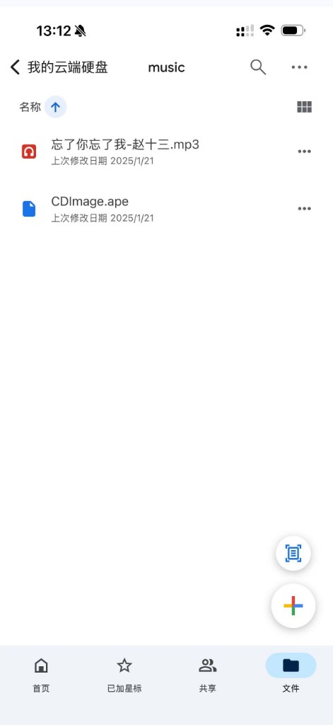 Upload your songs to a cloud drive.